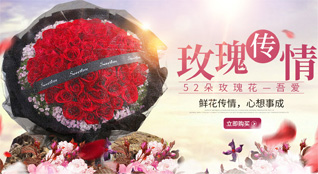 浙江省绍兴诸暨市东和乡姚邵畈村鲜花速递